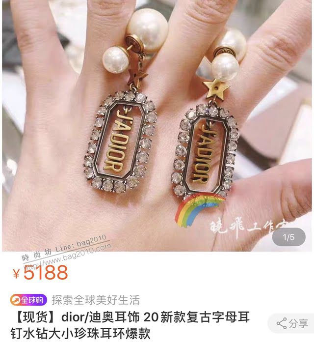 Dior飾品 迪奧經典熱銷款滿鑽耳環 五角星珍珠字母耳釘  zgd1121